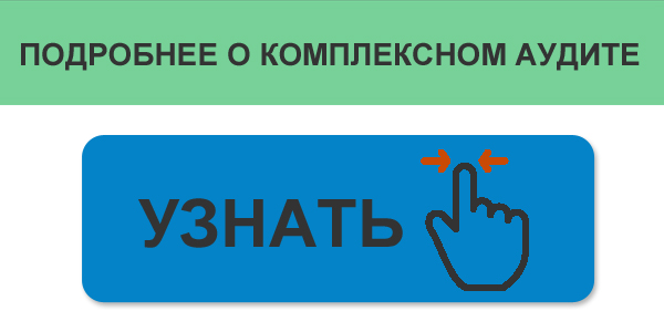 подробнее узнать.jpg